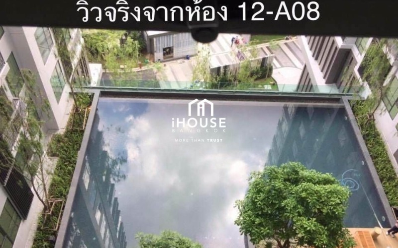 ริทึ่ม สุขุมวิท 36-38