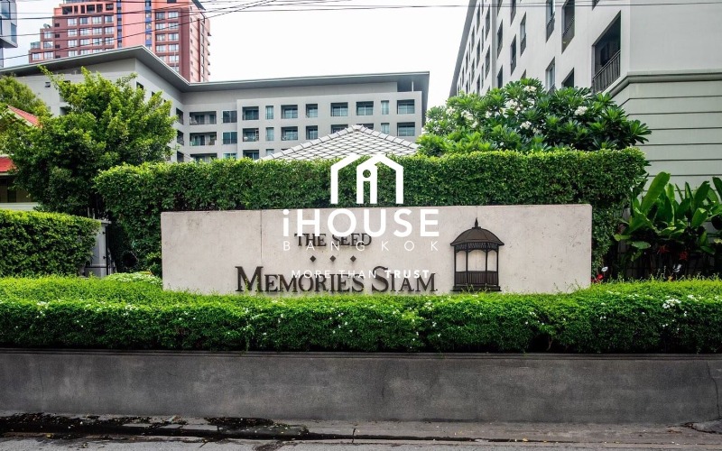 The Seed Memories Siam